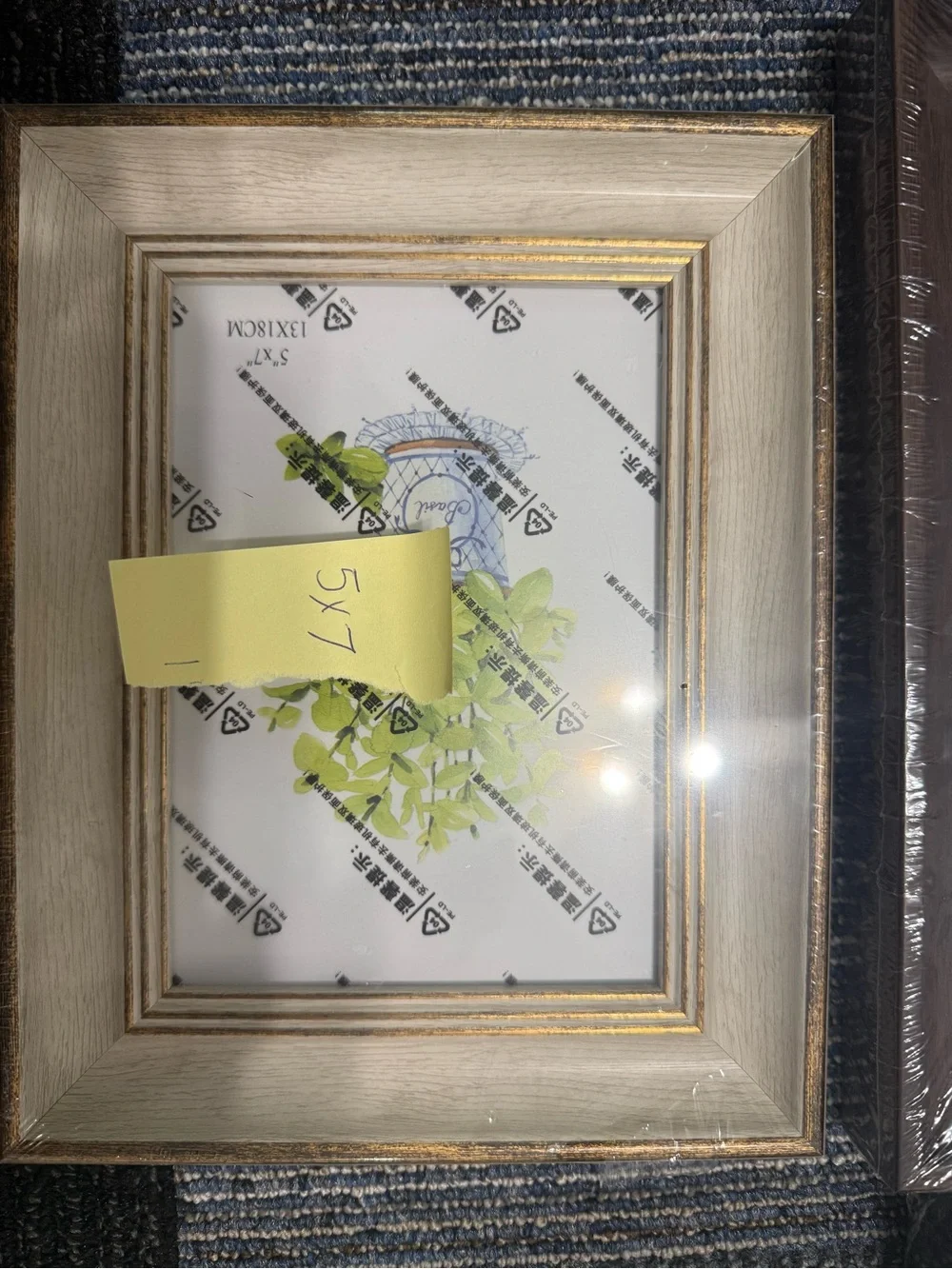 Assorted Home Accents Picture Frame Set - Mixed Brown, Black, Gold, Cream